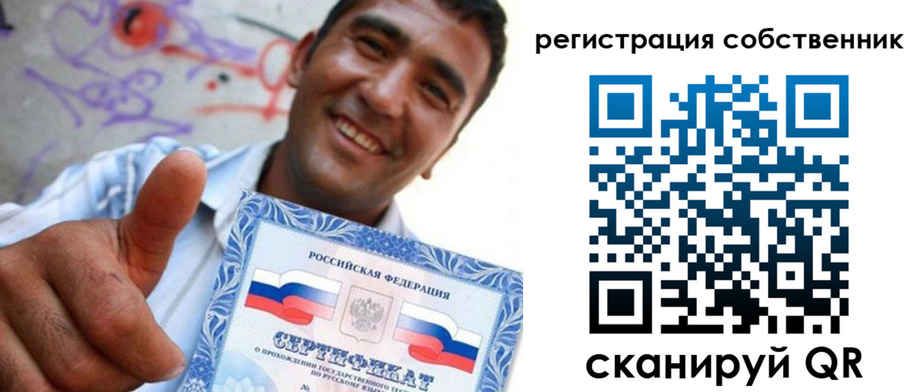прописка поиск в Бежецке